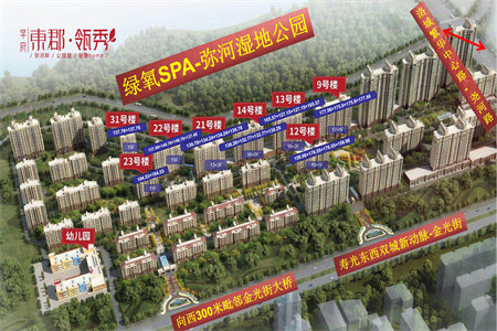 悦城3室2厅1卫95.7m255万